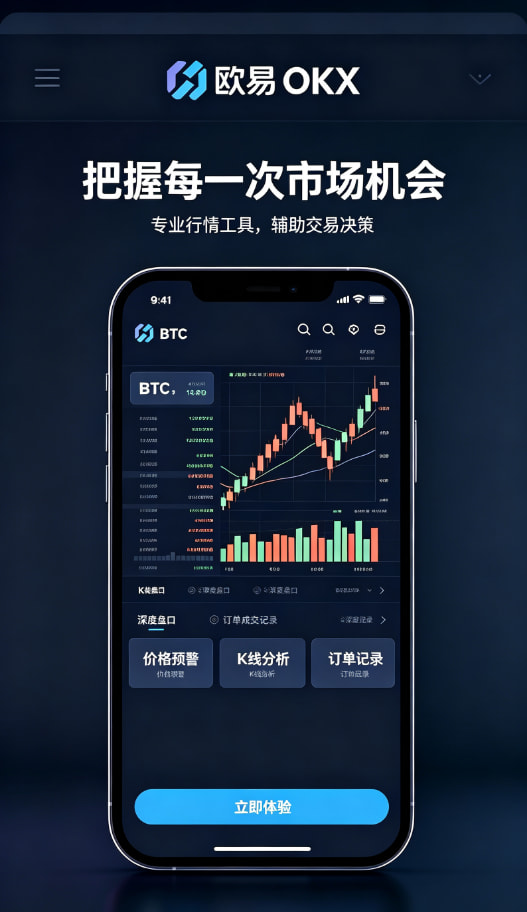 欧交易所app下载安卓数字资产科普